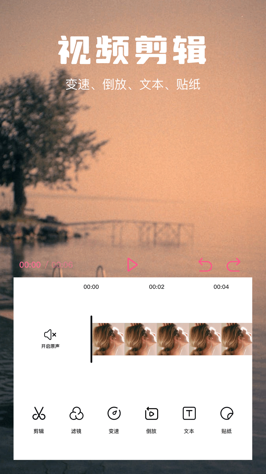 魅影截圖預(yù)覽