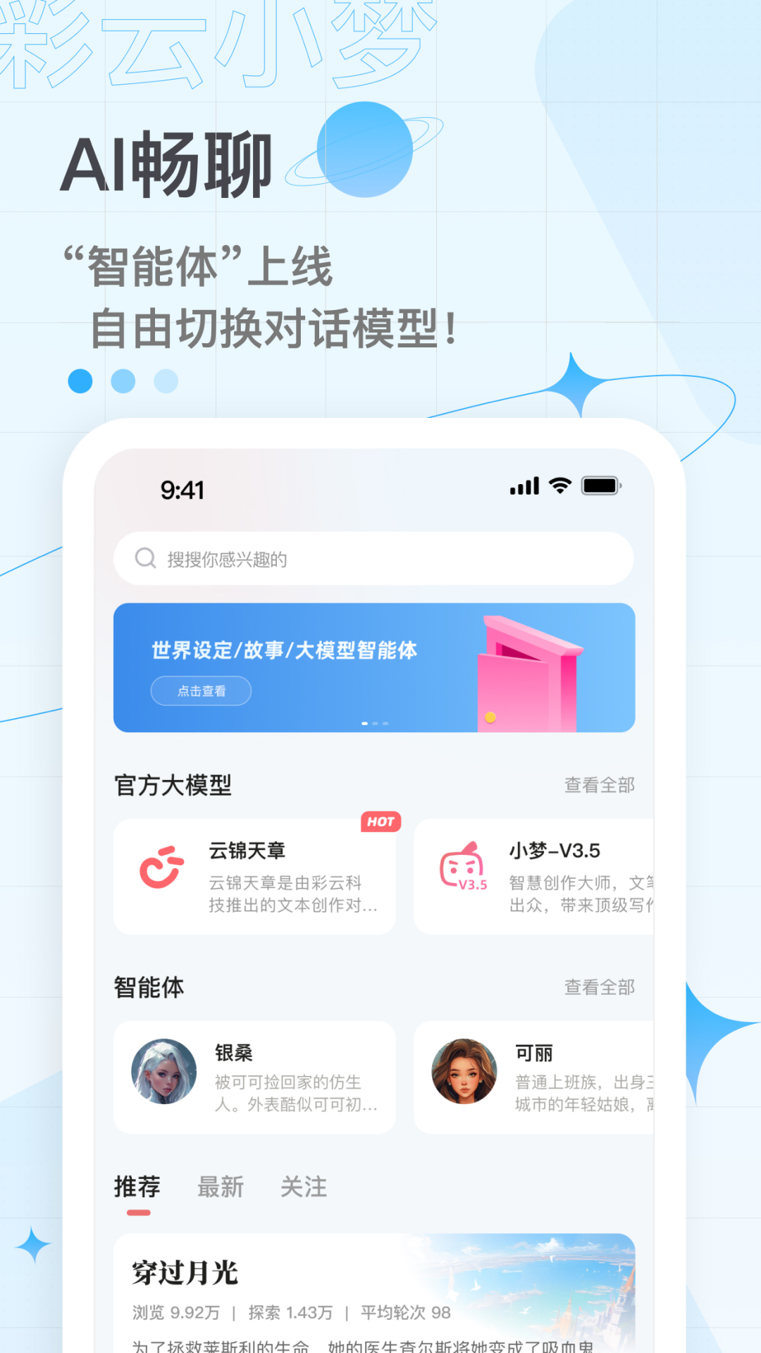 应用截图1预览