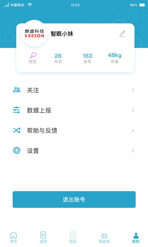 应用截图4预览