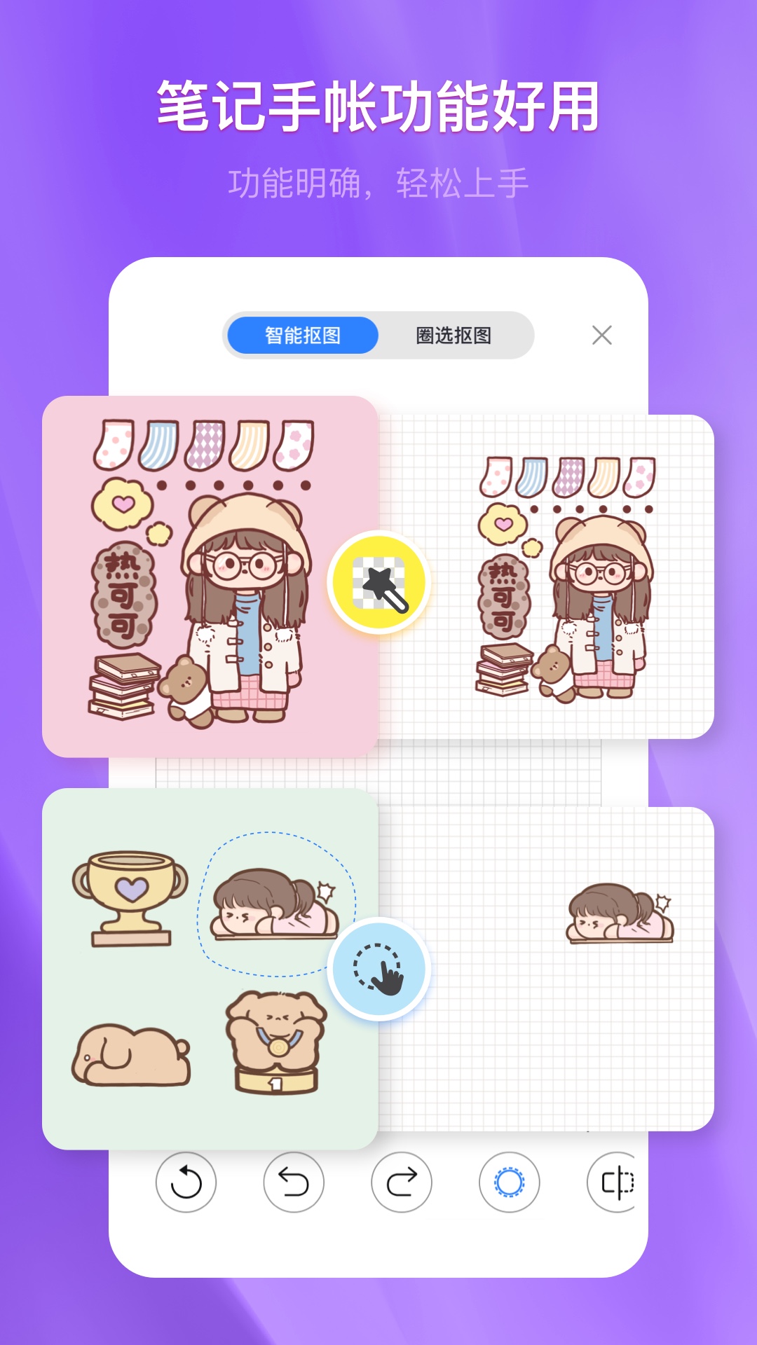 应用截图4预览