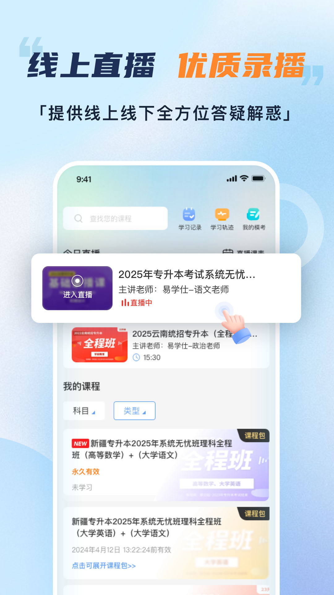 应用截图4预览