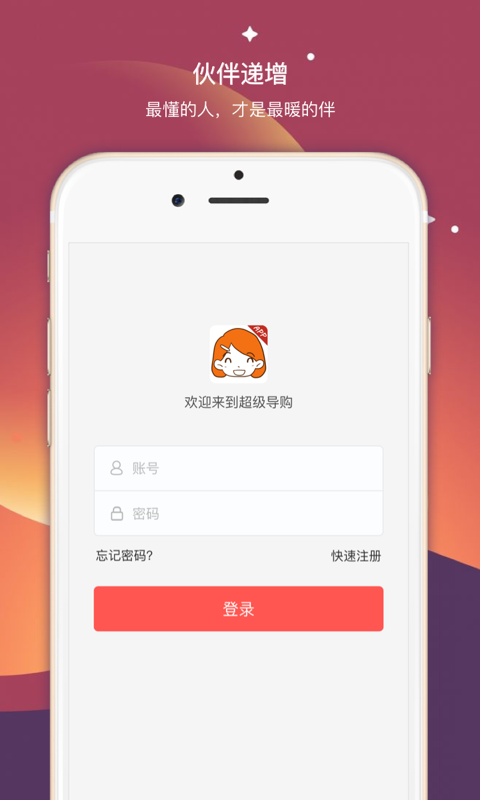 应用截图1预览