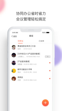 輕推截圖