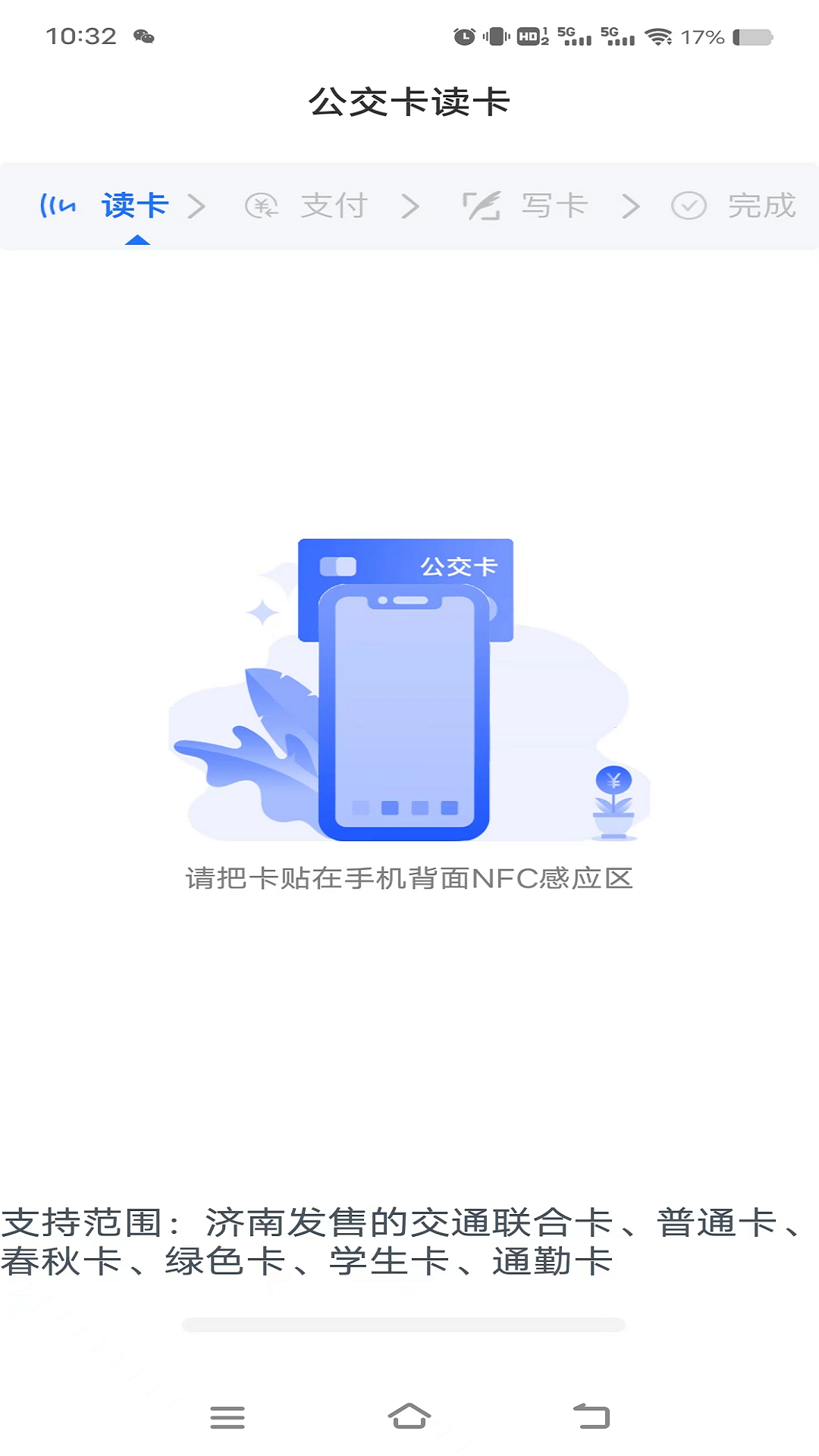 应用截图4预览