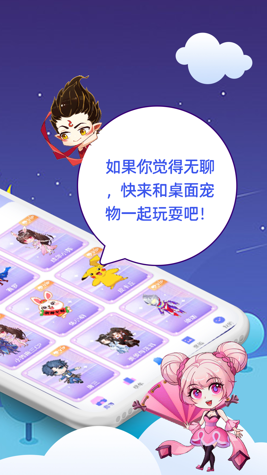 应用截图2预览