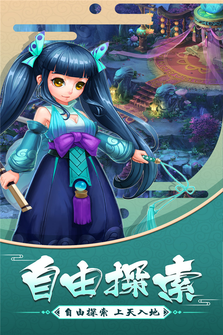 应用截图2预览