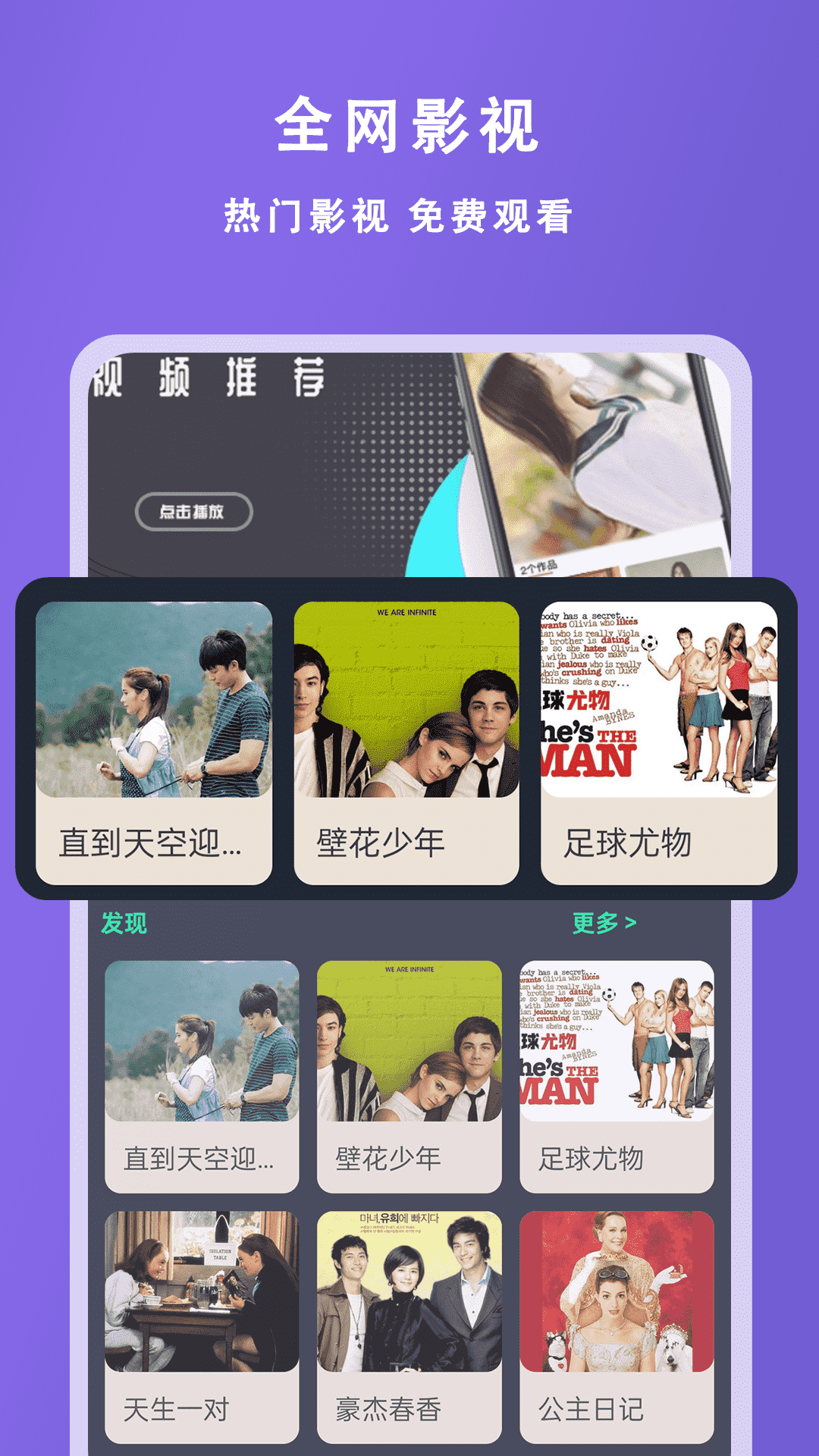 应用截图2预览