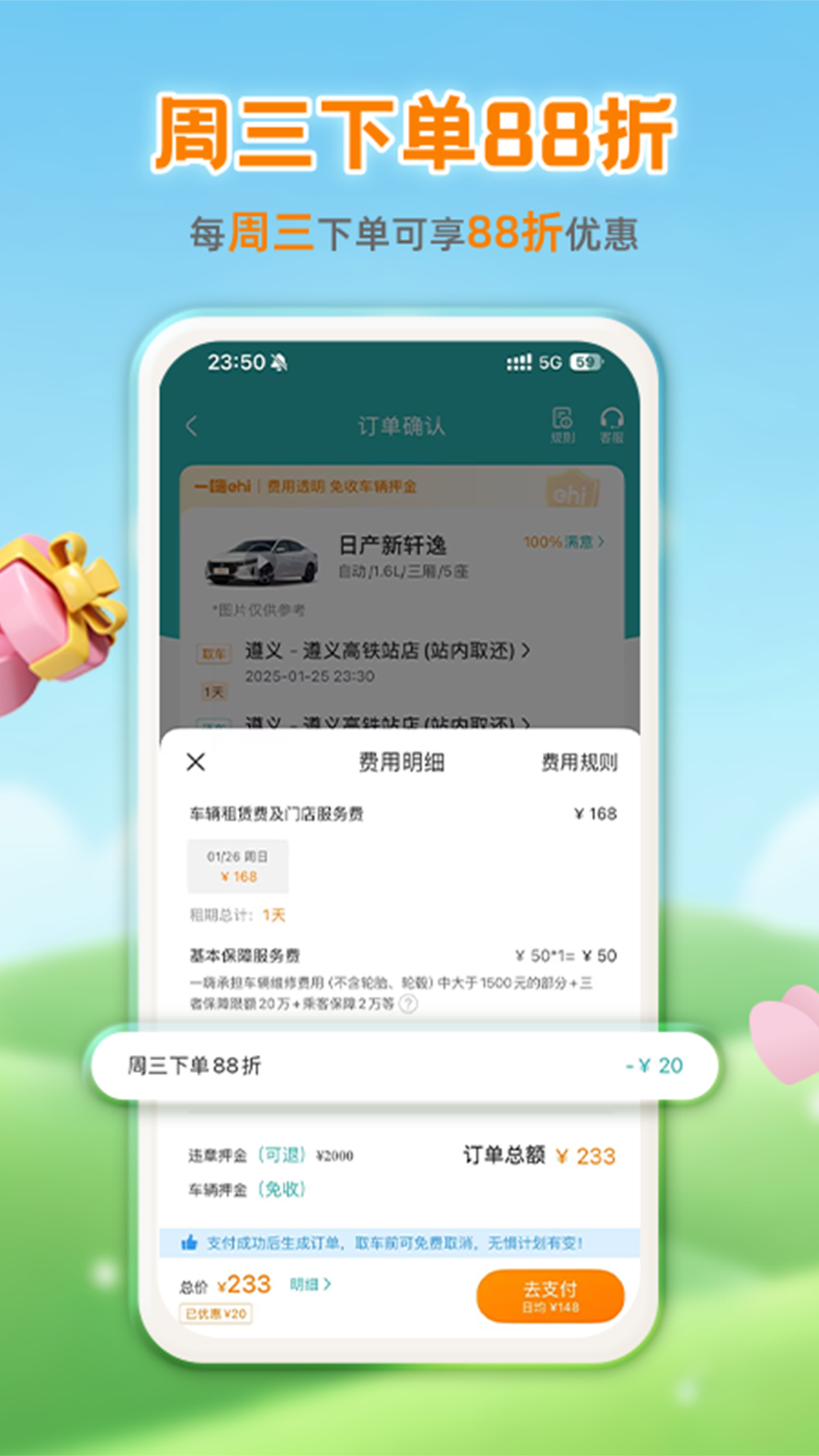 应用截图4预览