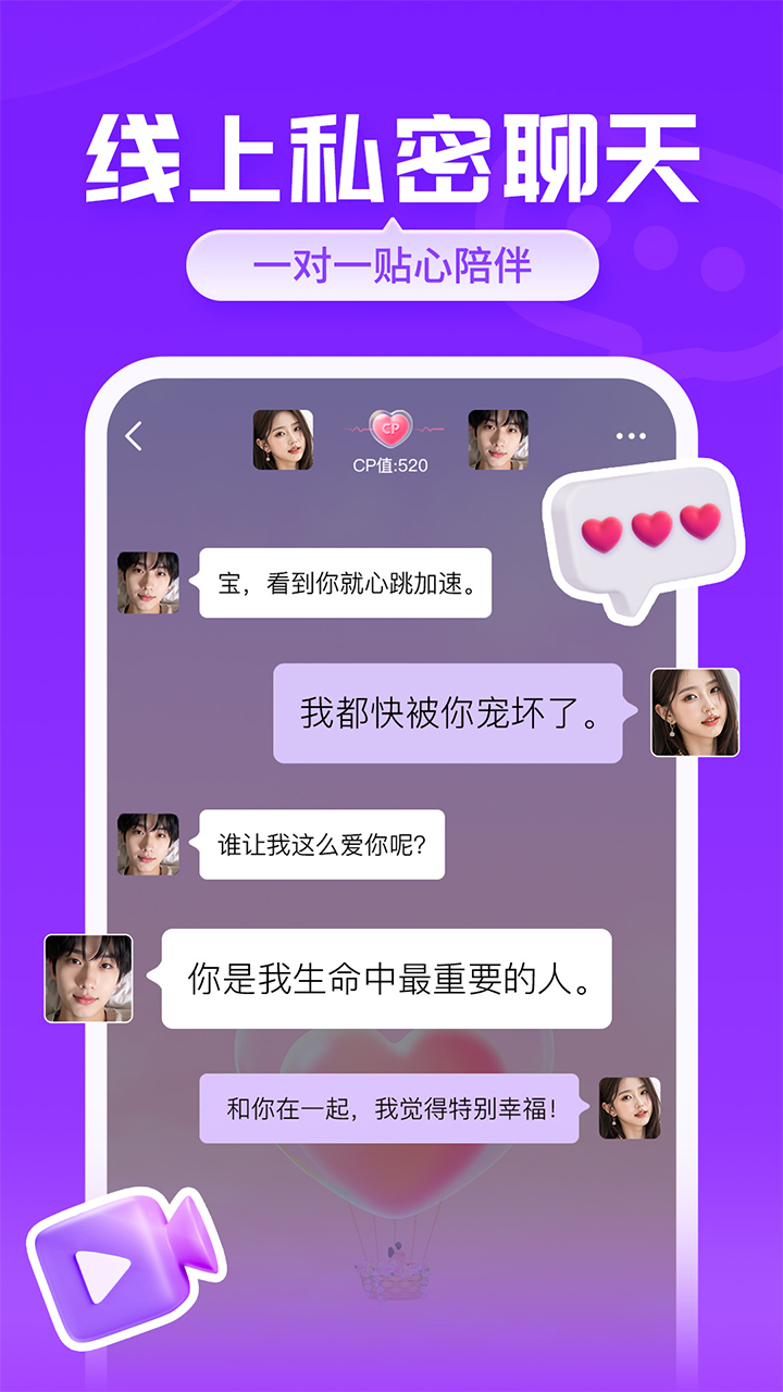应用截图4预览