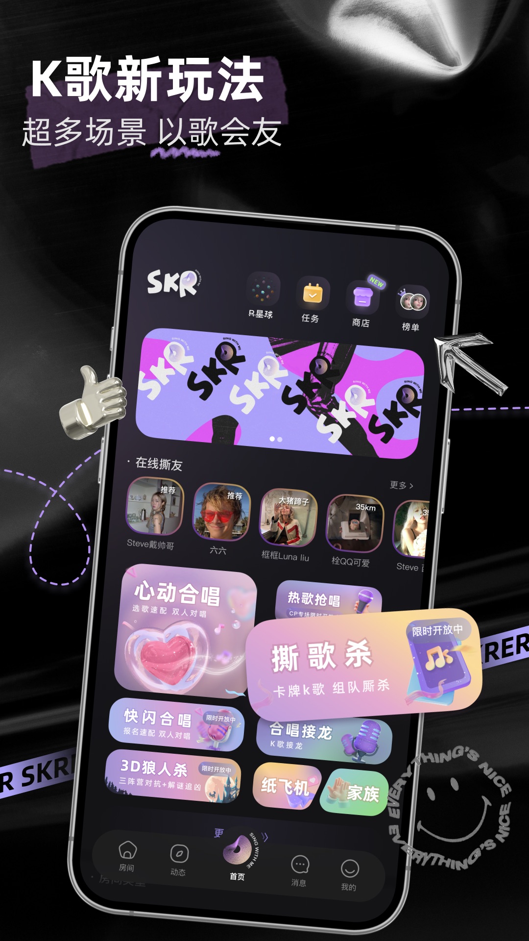 应用截图1预览