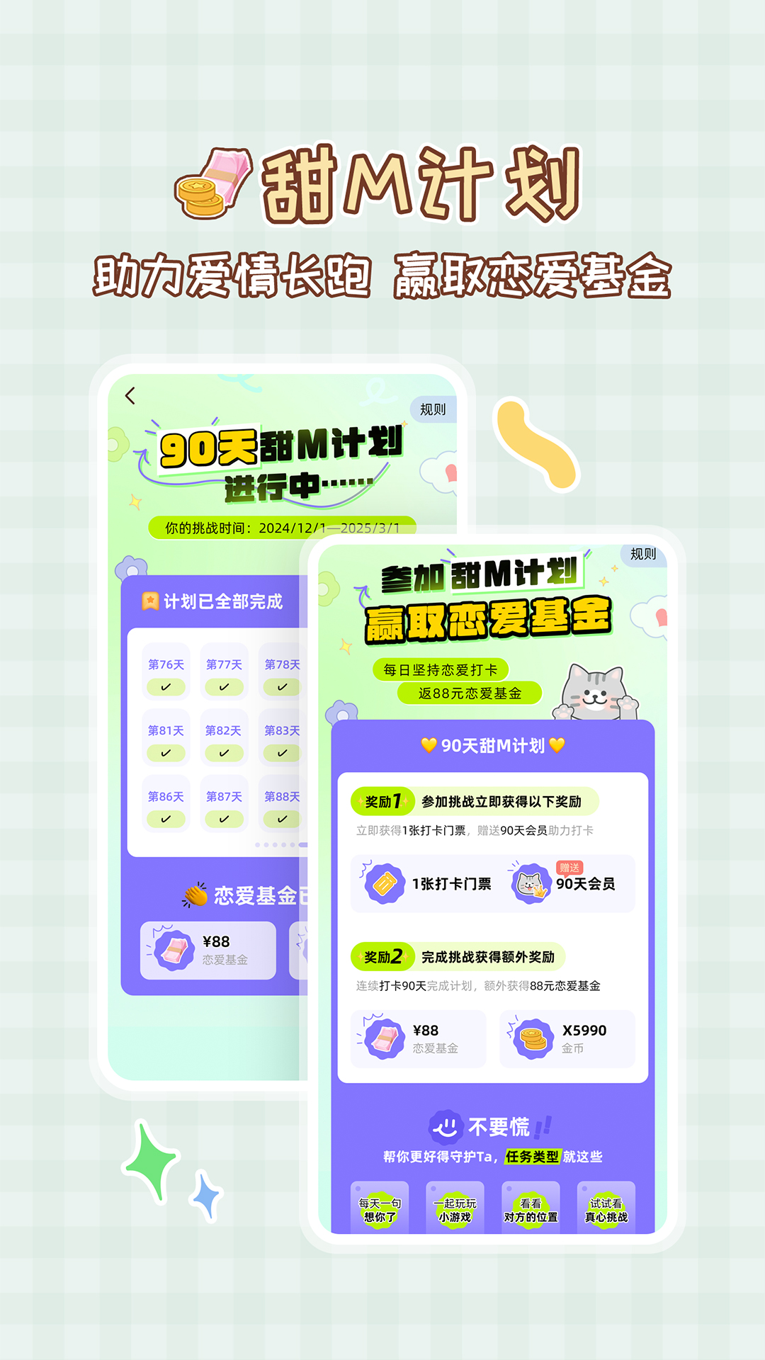 应用截图5预览