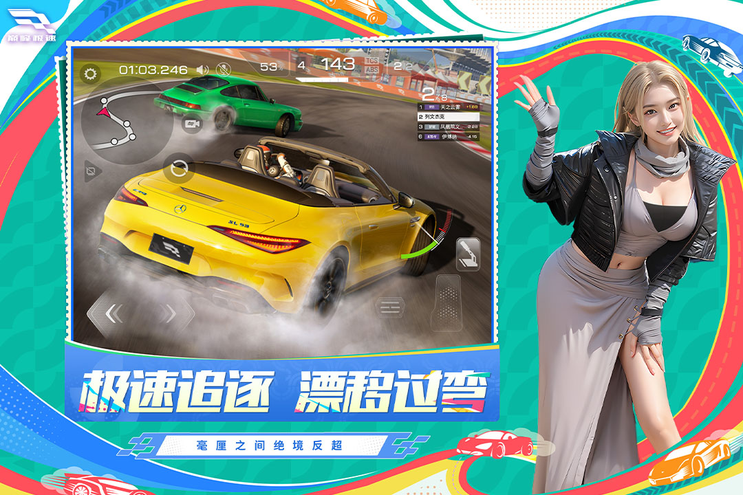 应用截图4预览