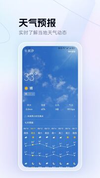 Whats截圖