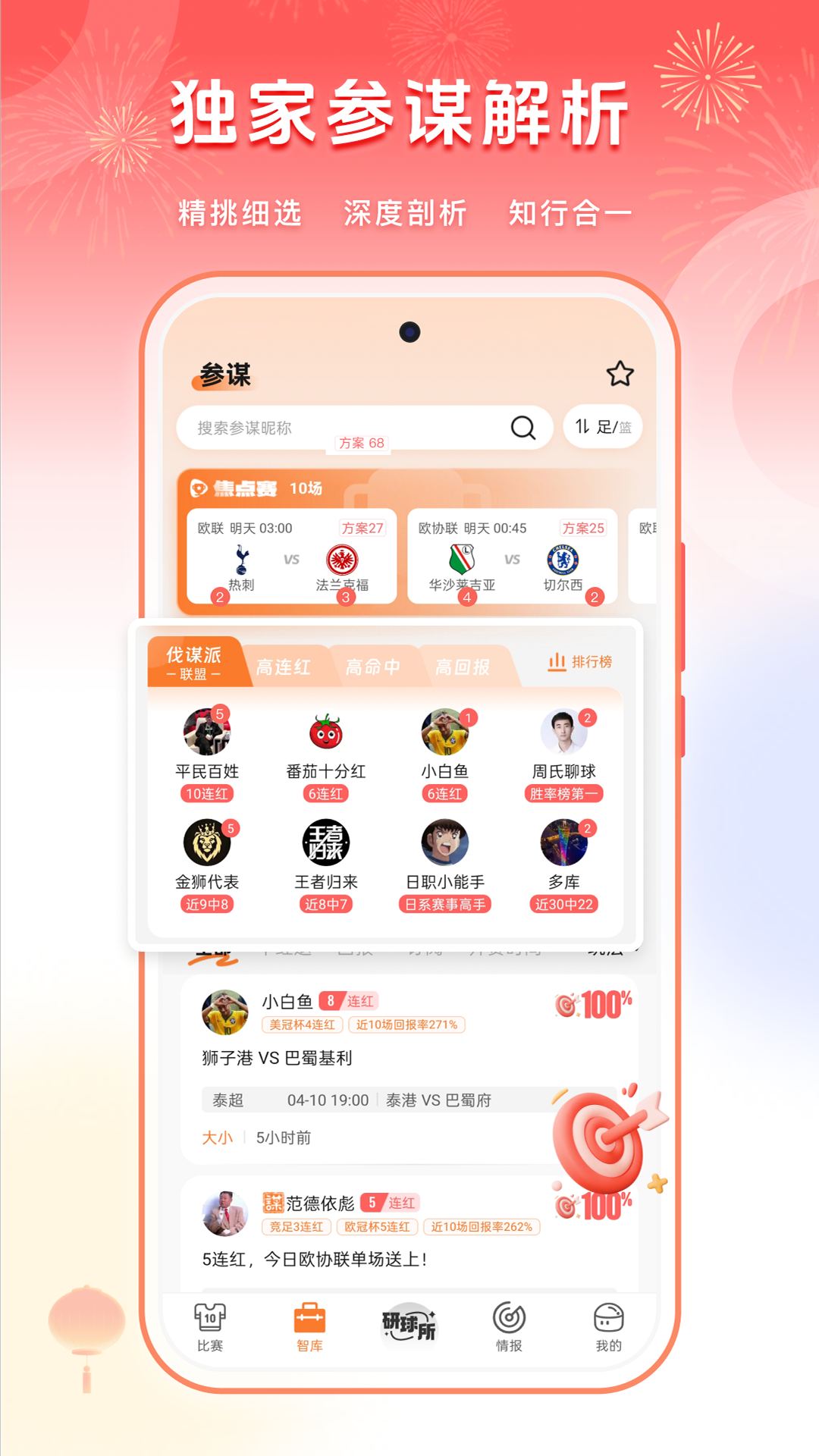 子彈體育截圖預覽