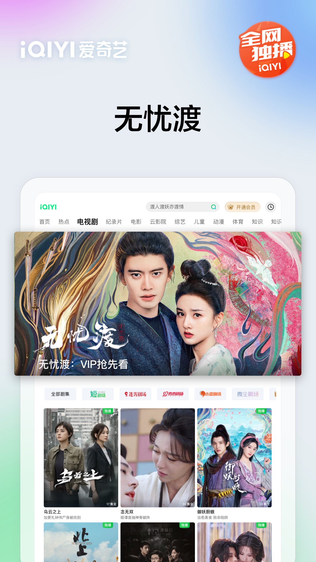 应用截图1预览
