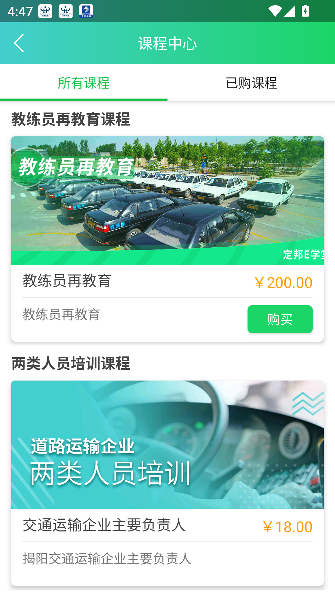 应用截图2预览