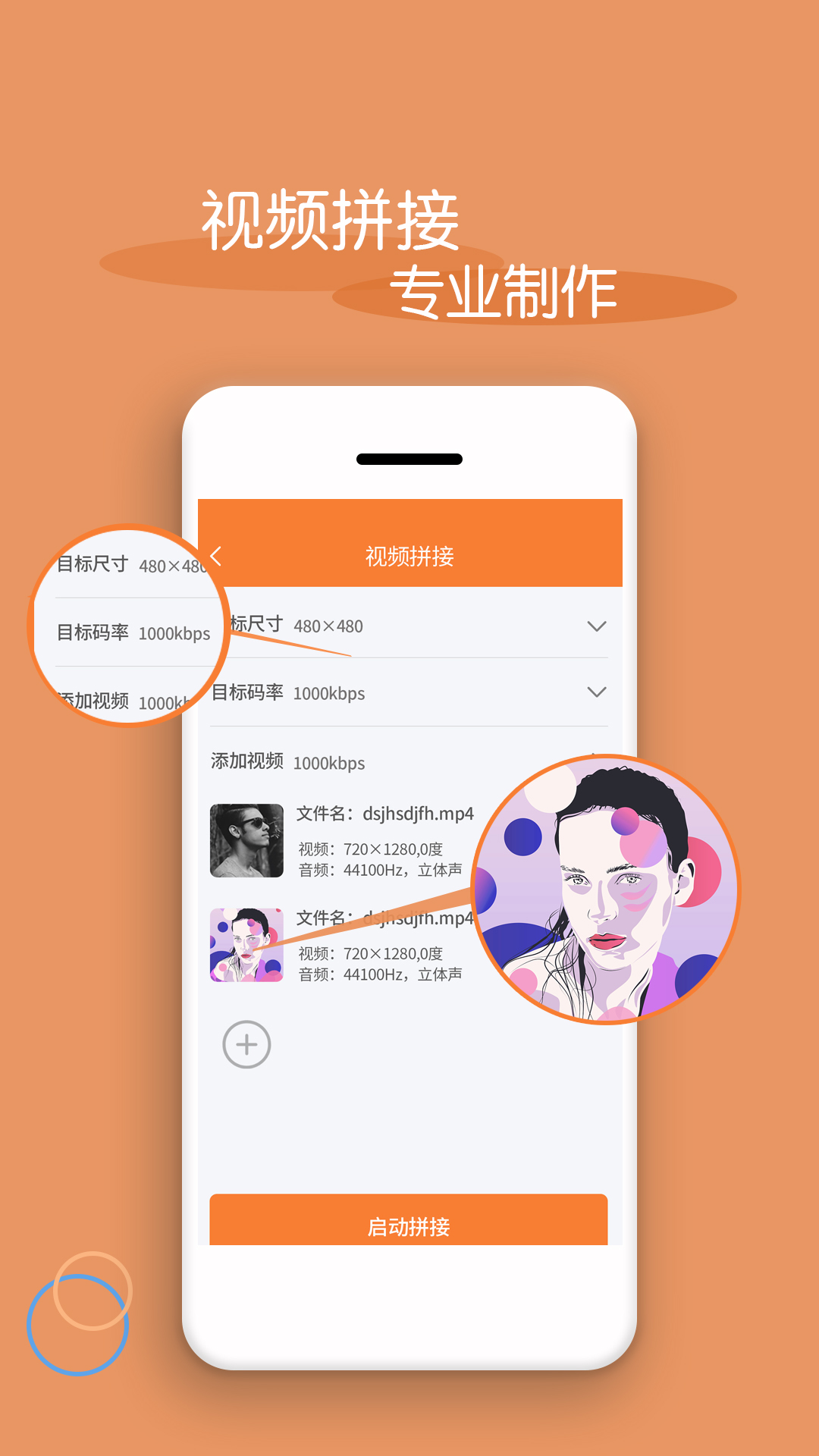应用截图2预览