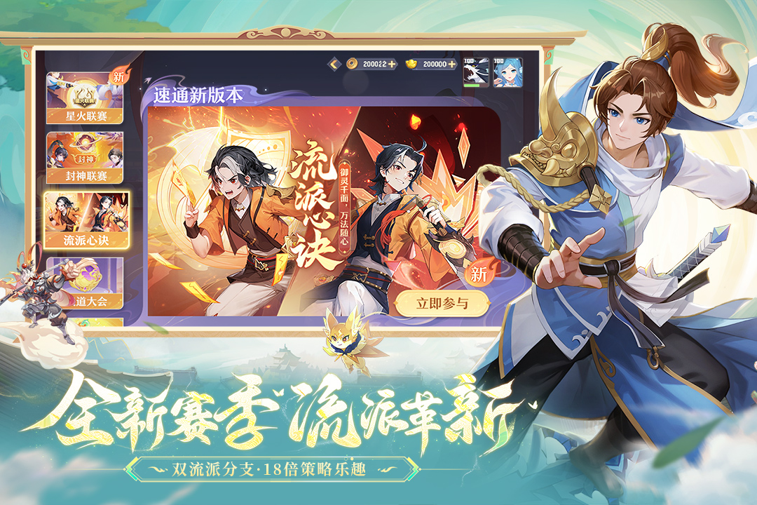 应用截图3预览