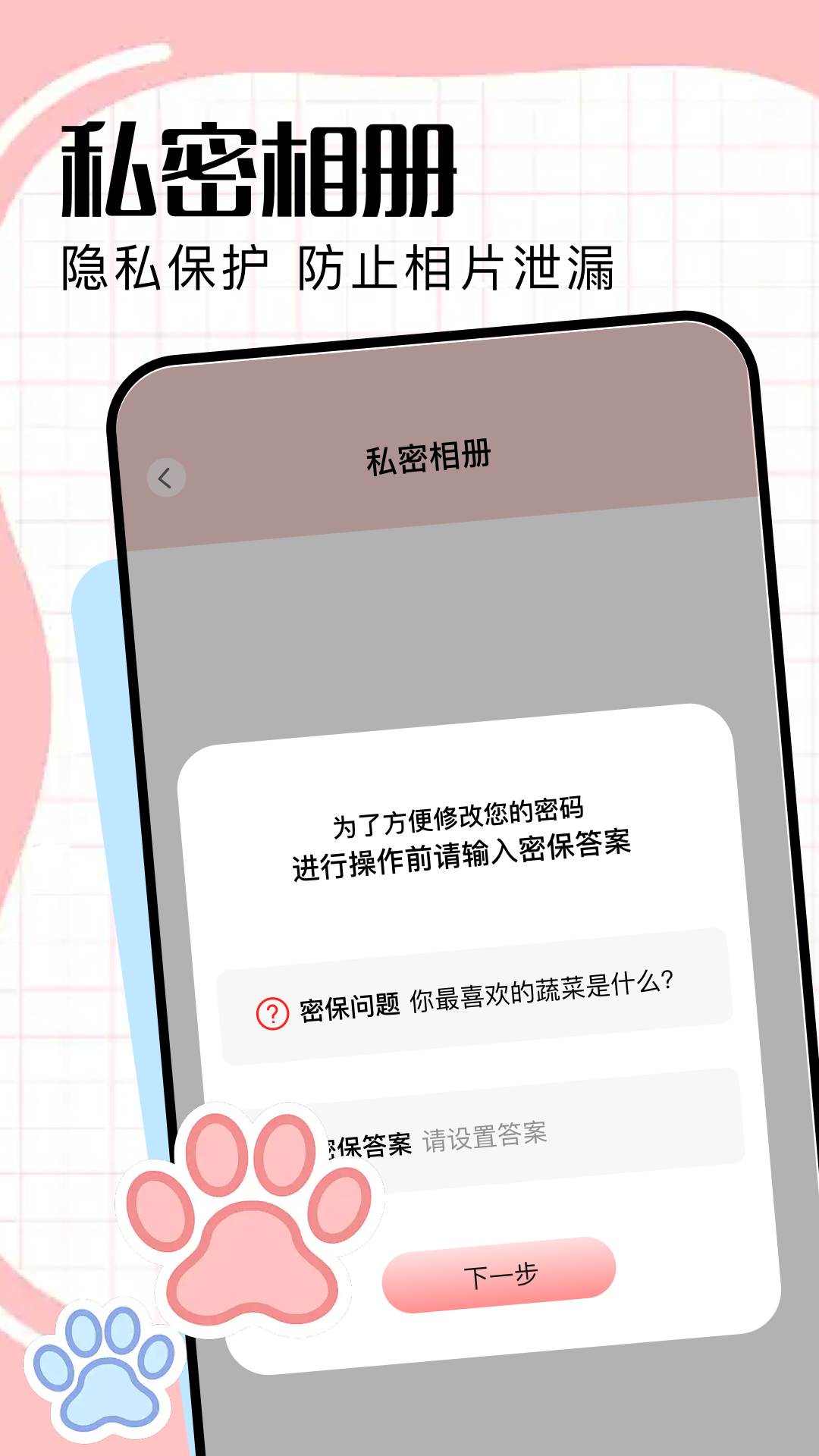 愛相機(jī)截圖預(yù)覽