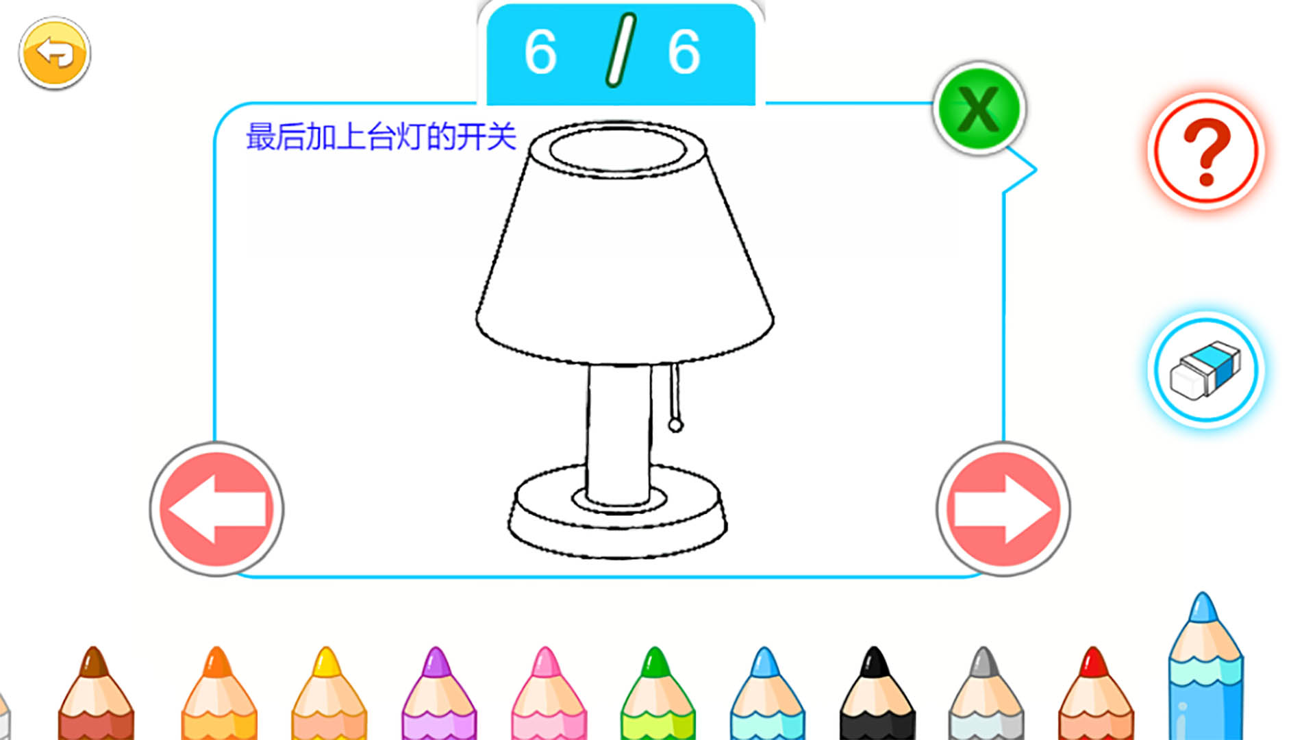 应用截图5预览