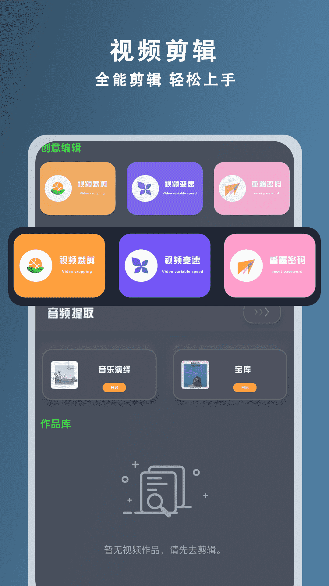 应用截图4预览