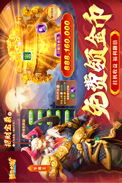 捕魚大咖截圖