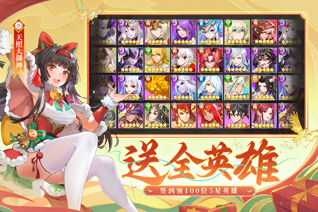 閃爍之光截圖預(yù)覽