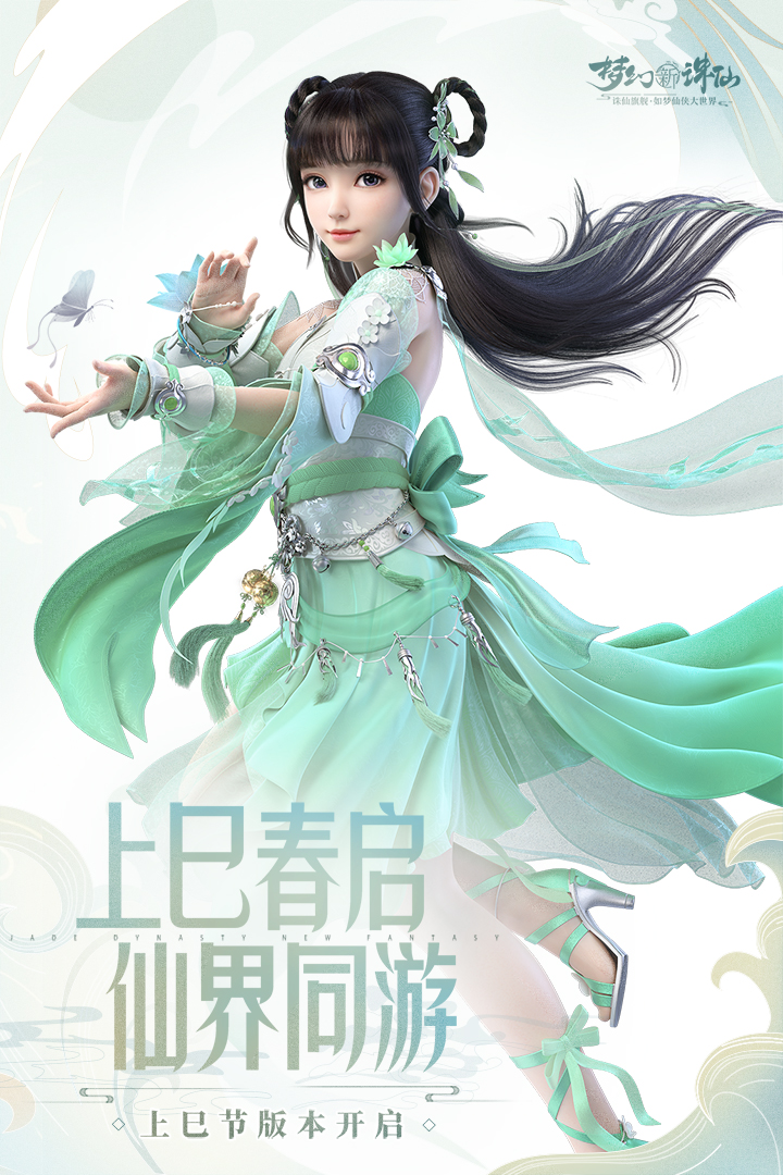 应用截图1预览