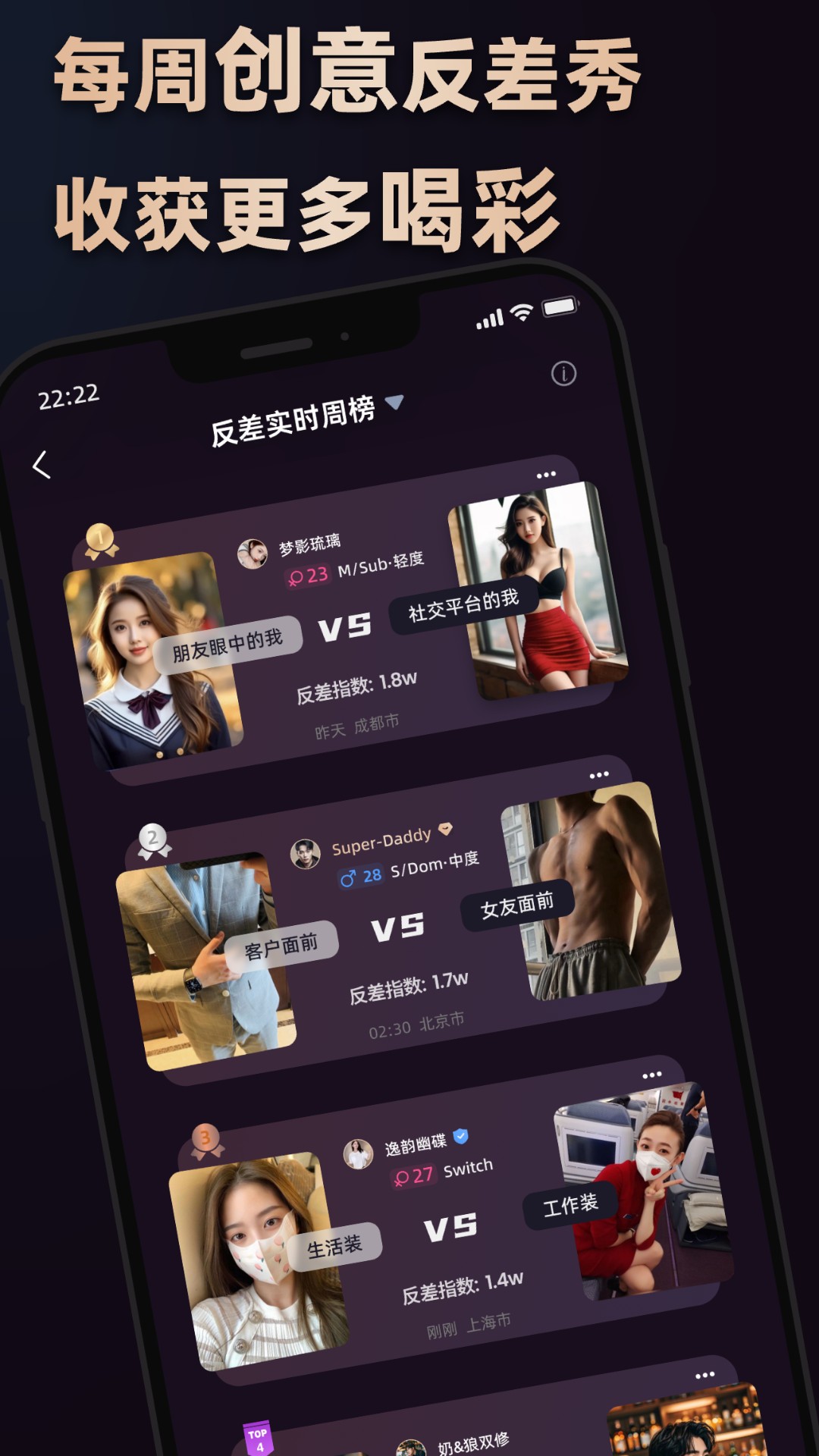 应用截图5预览