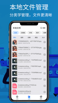 WINRAR截圖