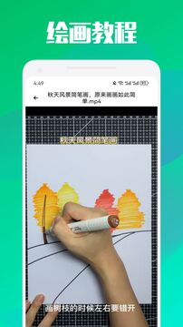 色悠悠截圖