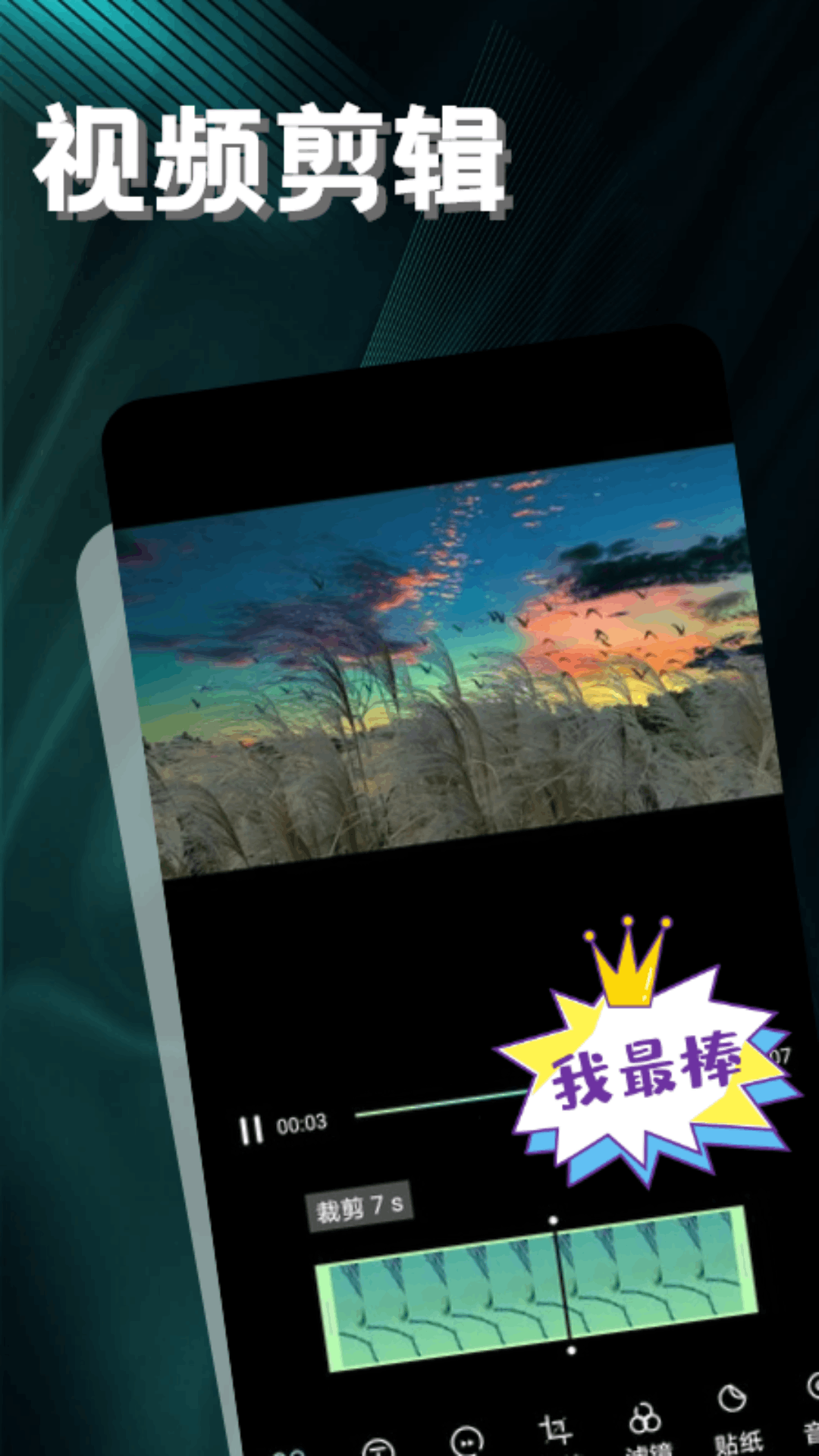 LibLib剪輯截圖預(yù)覽