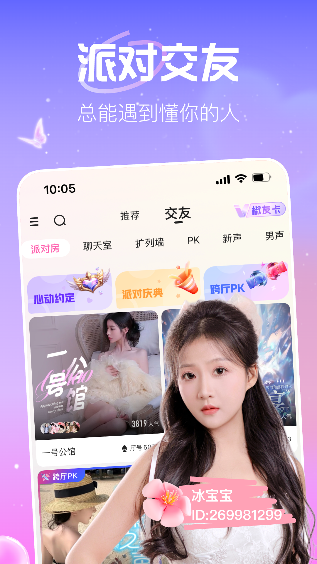 应用截图5预览
