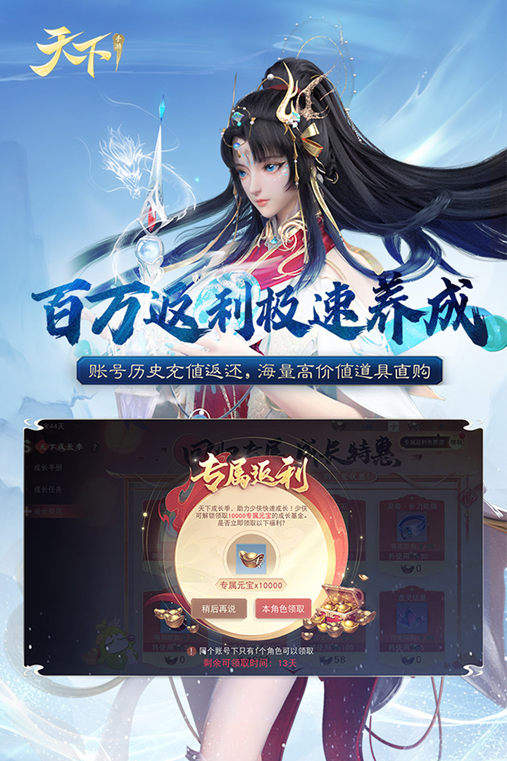 应用截图3预览