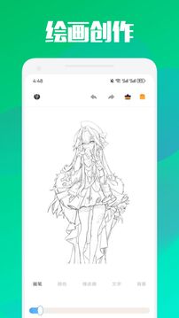 色悠悠截圖