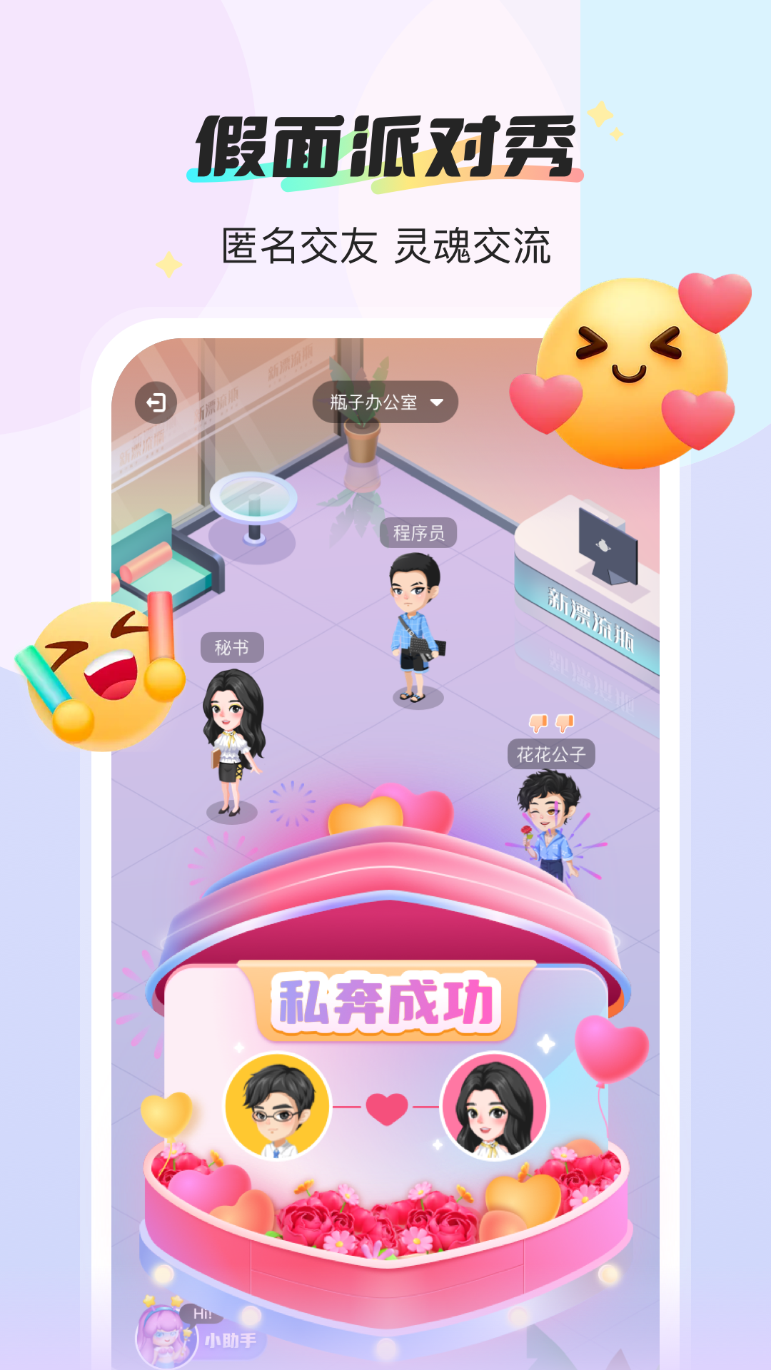 应用截图4预览