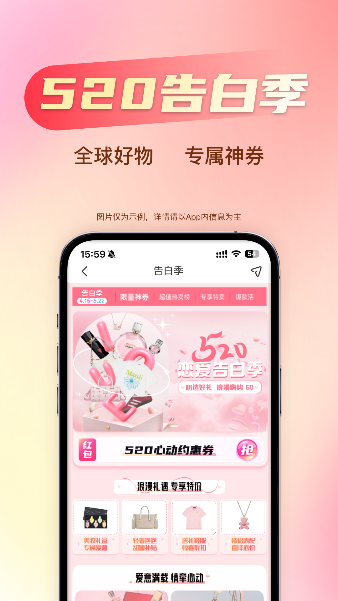 应用截图1预览
