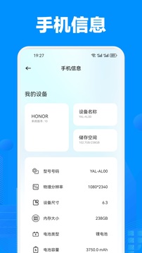 KernelSU助手截圖