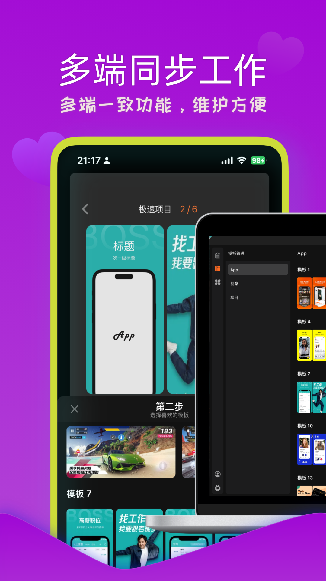 应用截图5预览