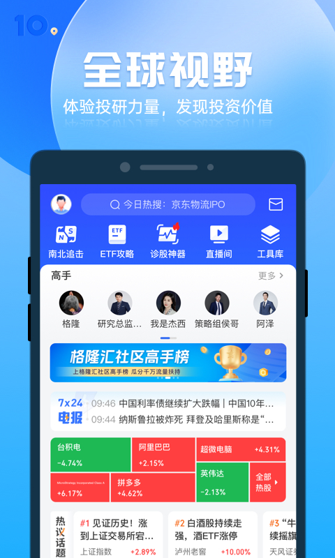 应用截图1预览