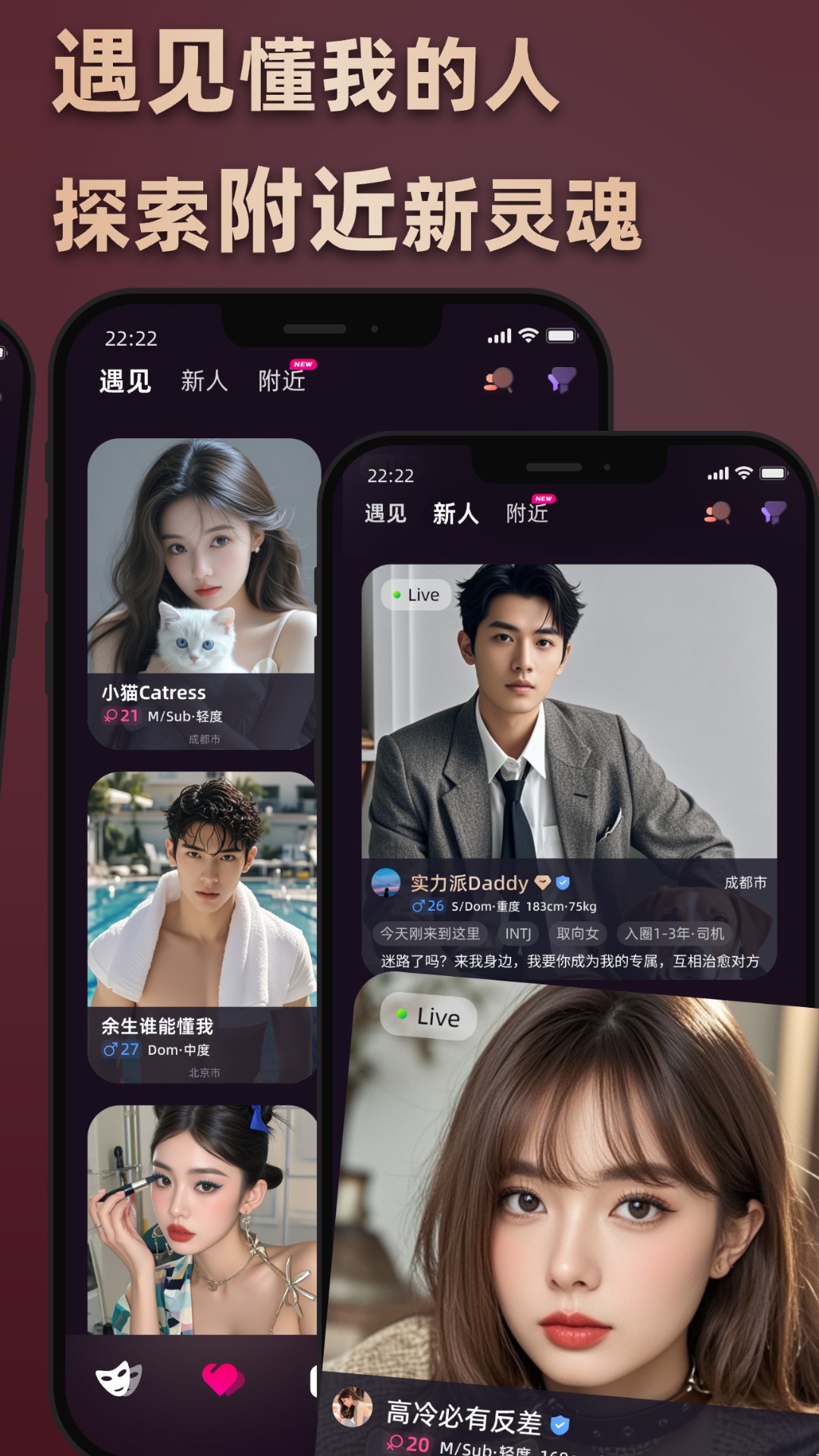 应用截图2预览