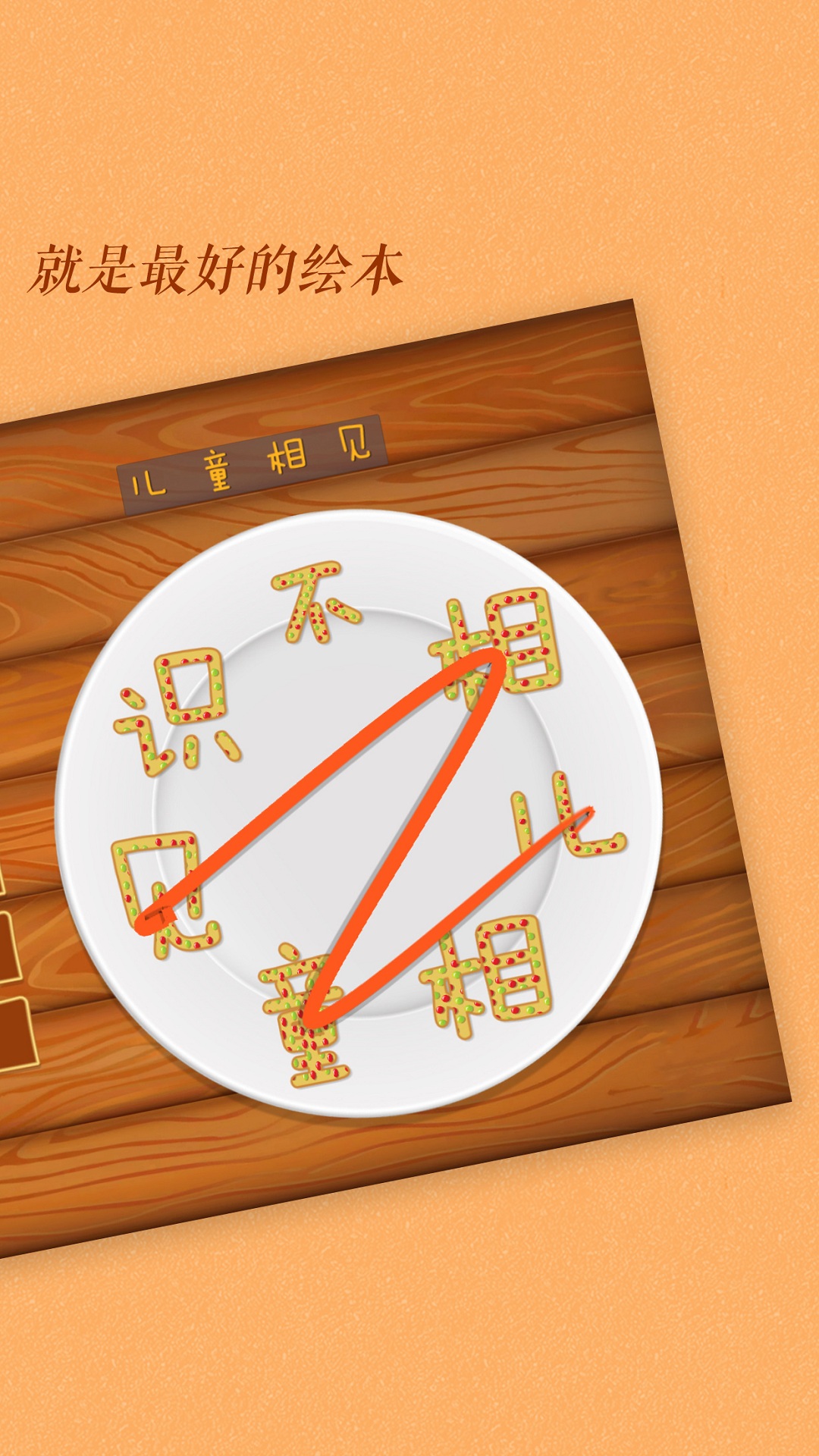 应用截图5预览