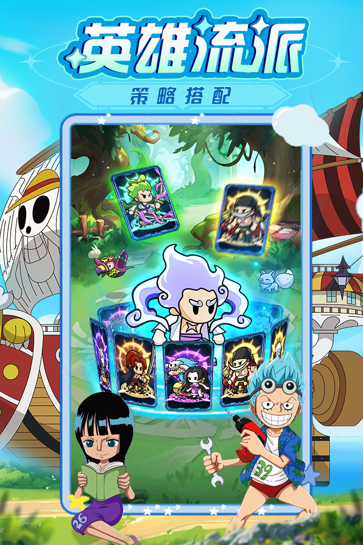 应用截图4预览