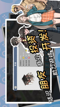 游戲開發(fā)者截圖