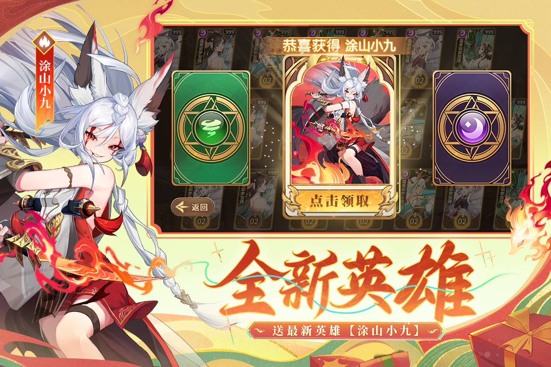 閃爍之光截圖預(yù)覽