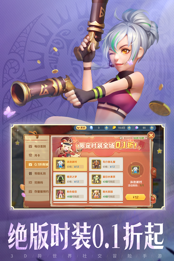 应用截图3预览