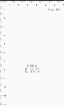 慢慢記截圖