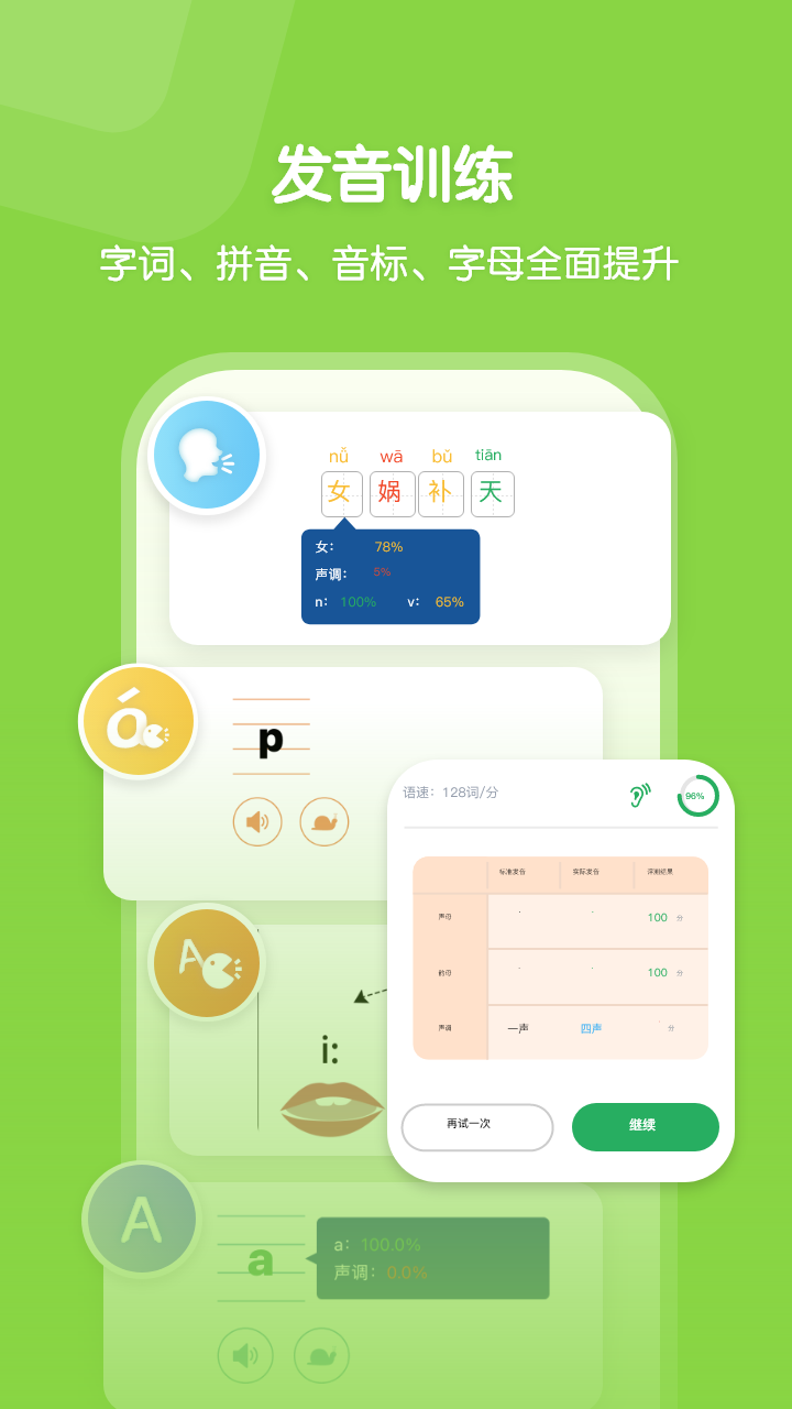 应用截图1预览