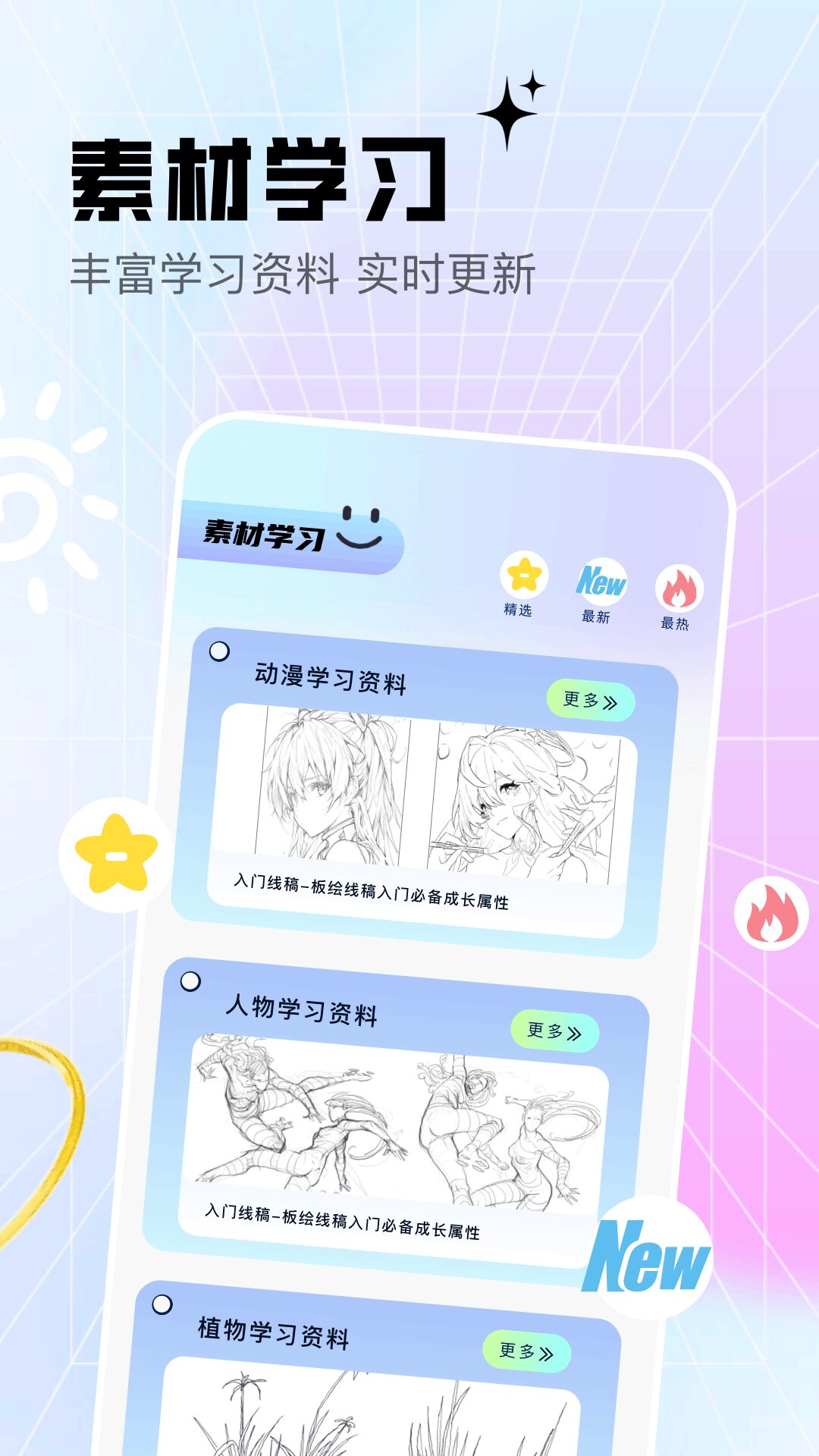 应用截图2预览