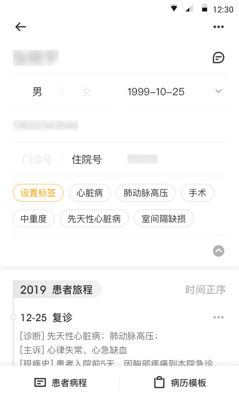 应用截图2预览
